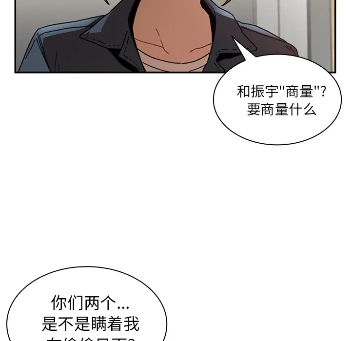 邻家三姐妹[顶通]韩漫全集-第13话无删减无遮挡章节图片 