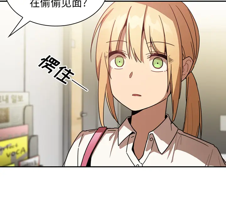 邻家三姐妹[顶通]韩漫全集-第13话无删减无遮挡章节图片 
