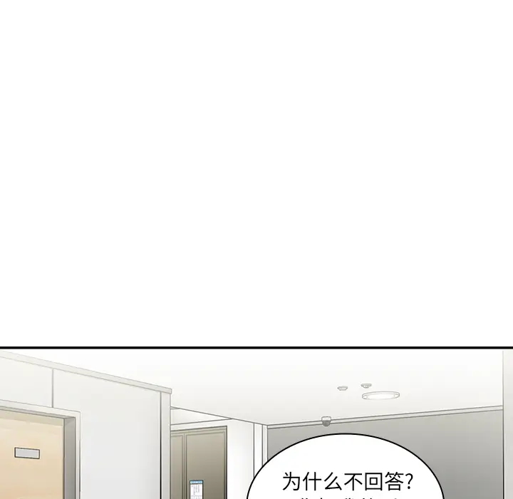 邻家三姐妹[顶通]韩漫全集-第14话无删减无遮挡章节图片 