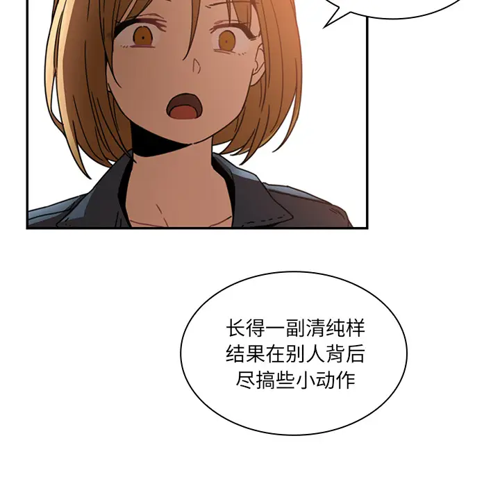 邻家三姐妹[顶通]韩漫全集-第14话无删减无遮挡章节图片 