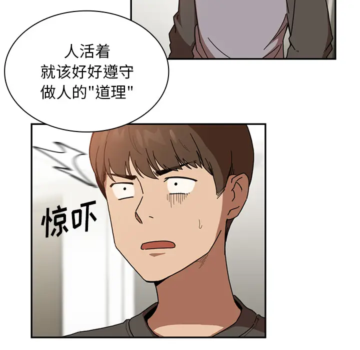邻家三姐妹[顶通]韩漫全集-第14话无删减无遮挡章节图片 