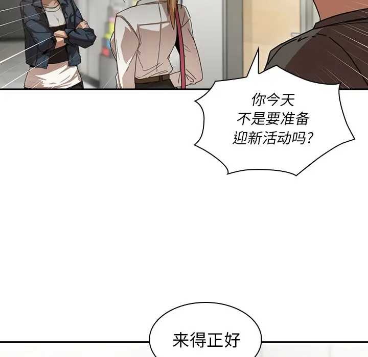 邻家三姐妹[顶通]韩漫全集-第14话无删减无遮挡章节图片 