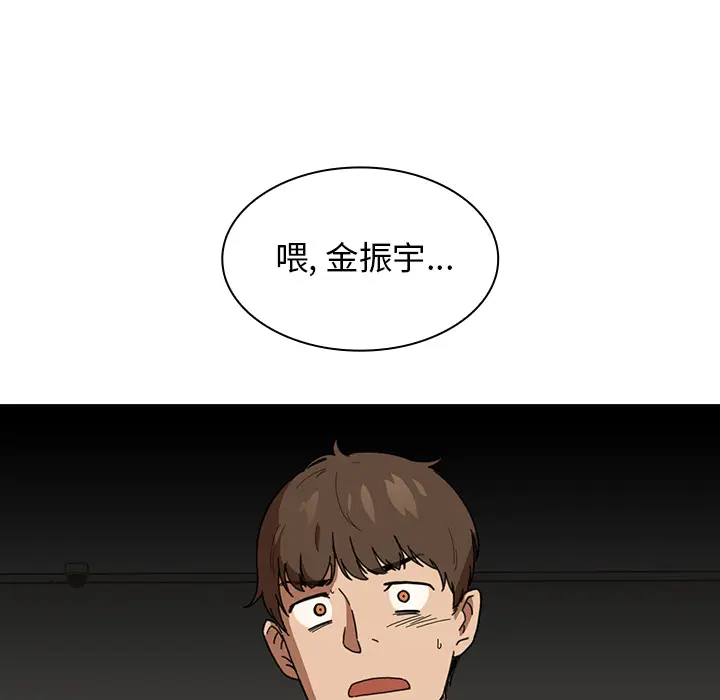 邻家三姐妹[顶通]韩漫全集-第14话无删减无遮挡章节图片 