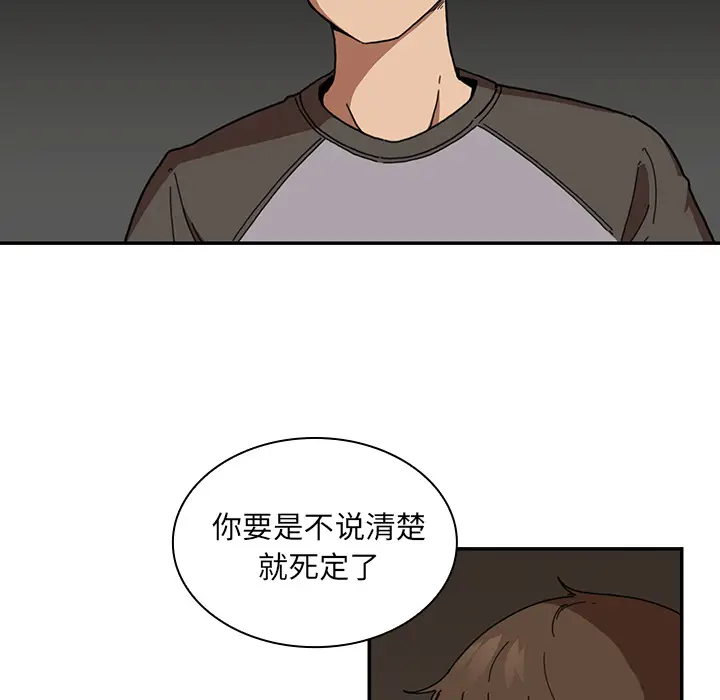 邻家三姐妹[顶通]韩漫全集-第14话无删减无遮挡章节图片 