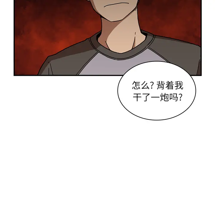 邻家三姐妹[顶通]韩漫全集-第14话无删减无遮挡章节图片 