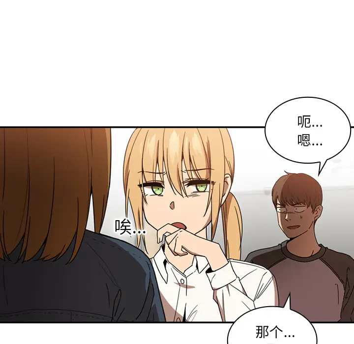 邻家三姐妹[顶通]韩漫全集-第14话无删减无遮挡章节图片 
