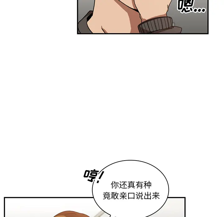 邻家三姐妹[顶通]韩漫全集-第14话无删减无遮挡章节图片 