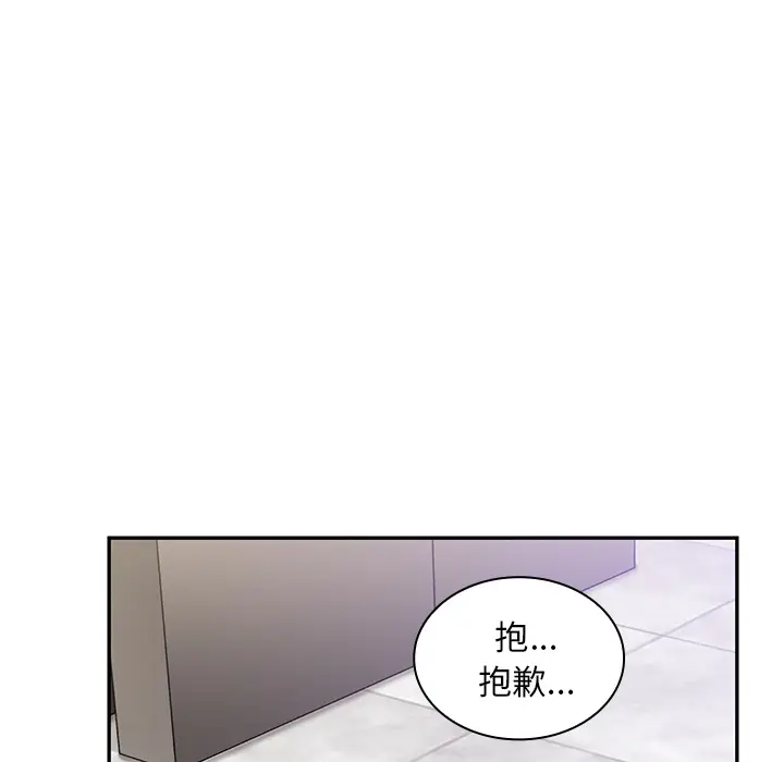 邻家三姐妹[顶通]韩漫全集-第14话无删减无遮挡章节图片 