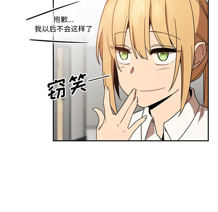 邻家三姐妹[顶通]韩漫全集-第14话无删减无遮挡章节图片 