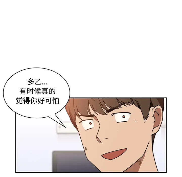 邻家三姐妹[顶通]韩漫全集-第14话无删减无遮挡章节图片 