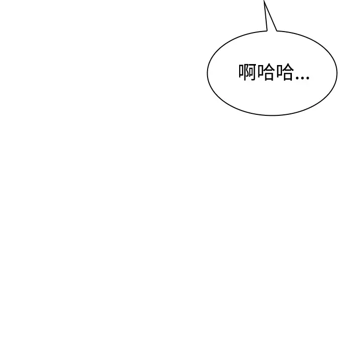 邻家三姐妹[顶通]韩漫全集-第14话无删减无遮挡章节图片 