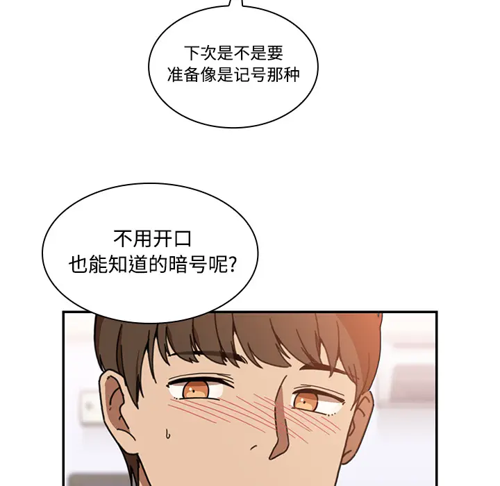 邻家三姐妹[顶通]韩漫全集-第14话无删减无遮挡章节图片 
