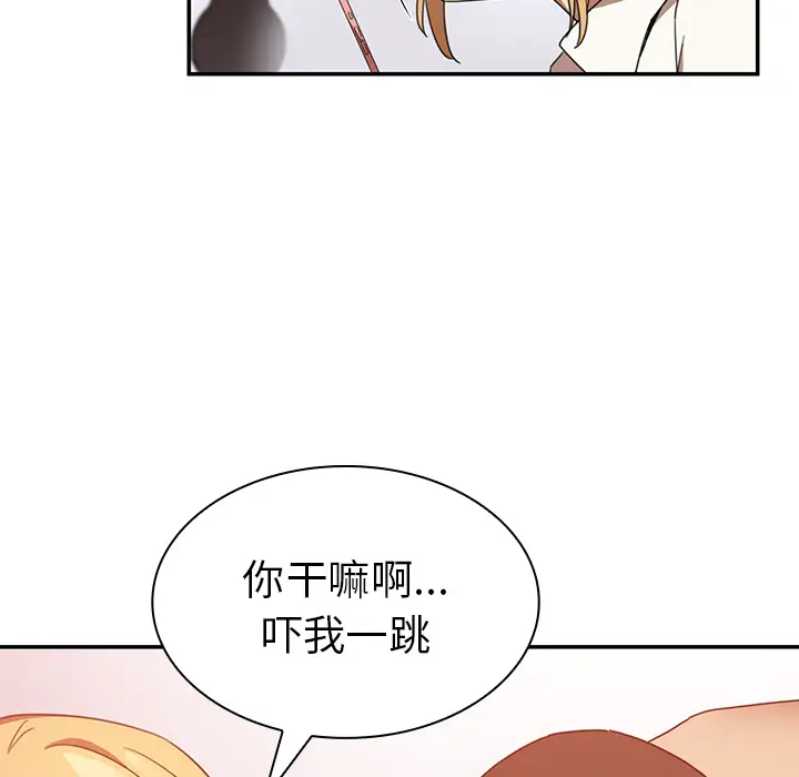 邻家三姐妹[顶通]韩漫全集-第14话无删减无遮挡章节图片 