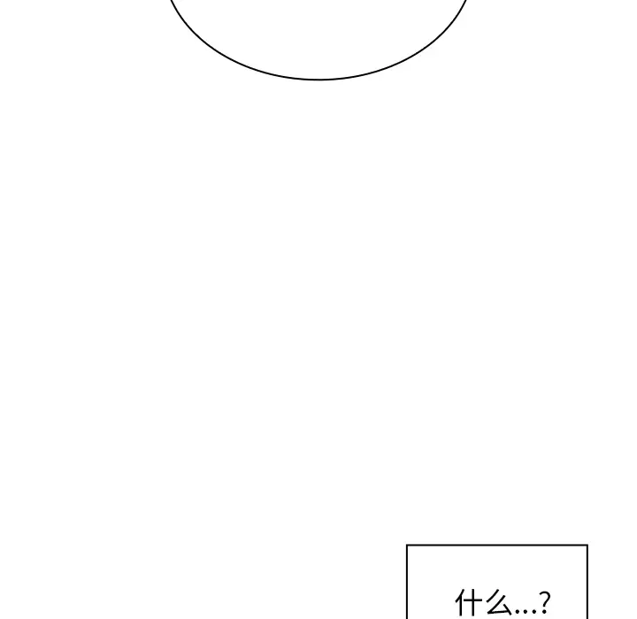 邻家三姐妹[顶通]韩漫全集-第14话无删减无遮挡章节图片 