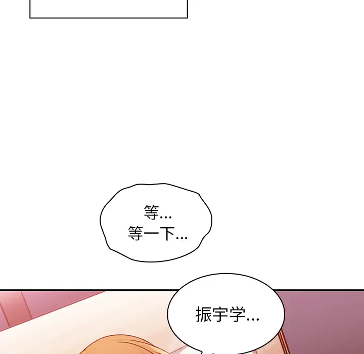 邻家三姐妹[顶通]韩漫全集-第14话无删减无遮挡章节图片 