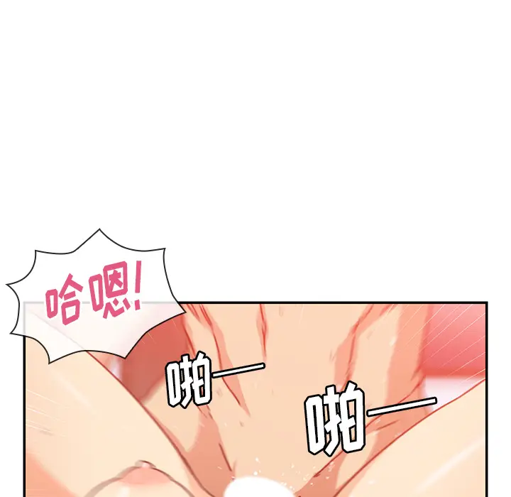 邻家三姐妹[顶通]韩漫全集-第14话无删减无遮挡章节图片 
