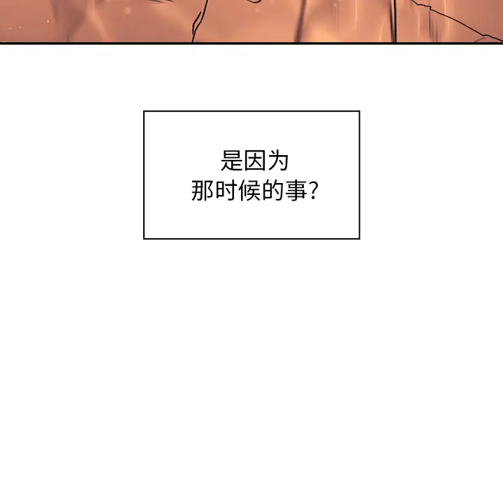 邻家三姐妹[顶通]韩漫全集-第14话无删减无遮挡章节图片 