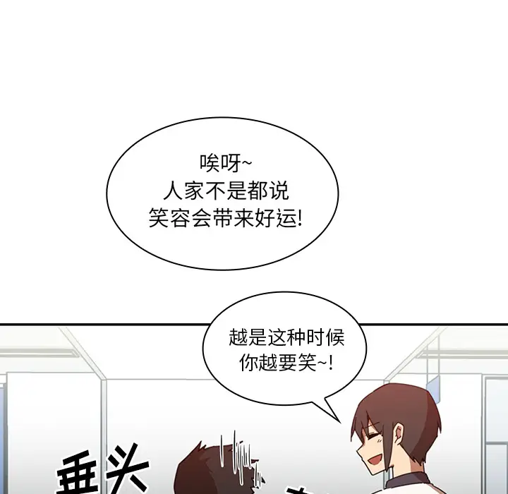邻家三姐妹[顶通]韩漫全集-第14话无删减无遮挡章节图片 