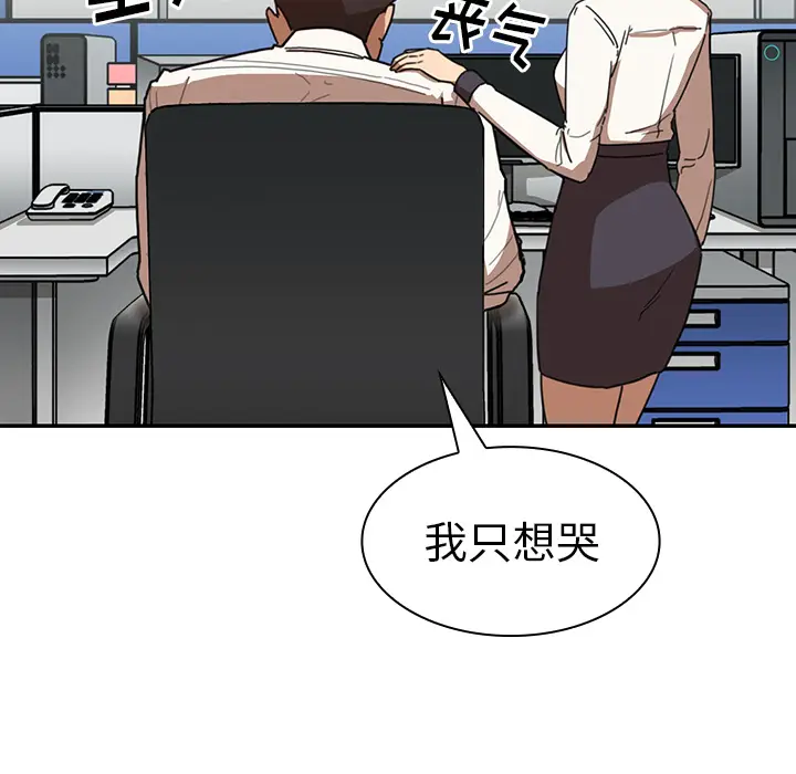 邻家三姐妹[顶通]韩漫全集-第14话无删减无遮挡章节图片 
