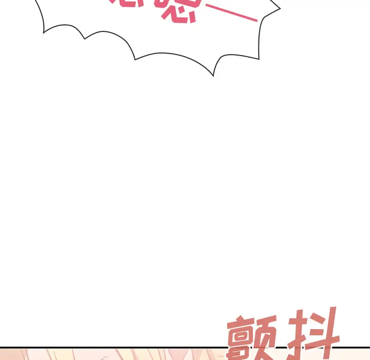 邻家三姐妹[顶通]韩漫全集-第15话无删减无遮挡章节图片 