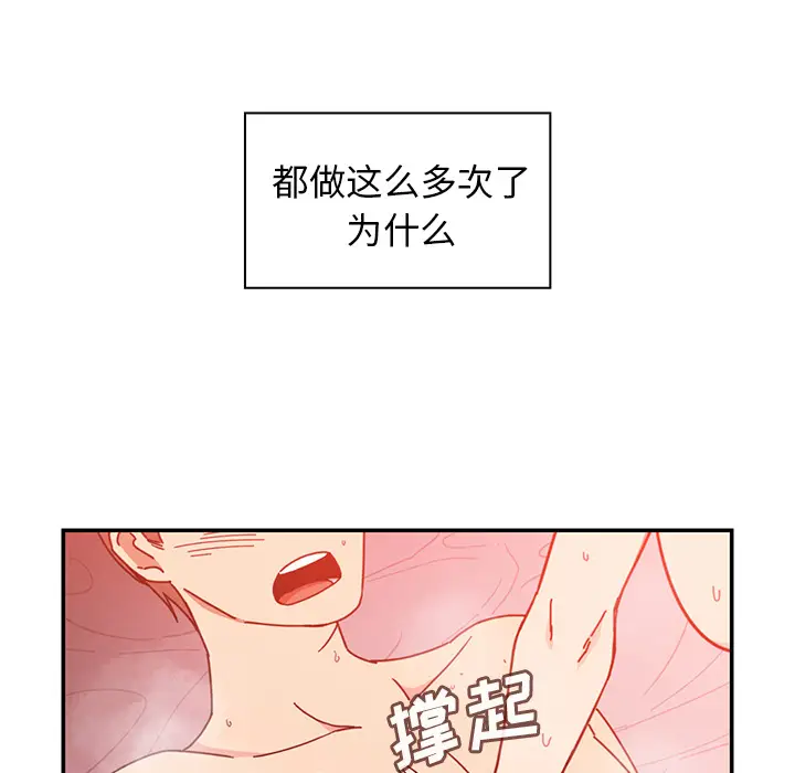 邻家三姐妹[顶通]韩漫全集-第15话无删减无遮挡章节图片 