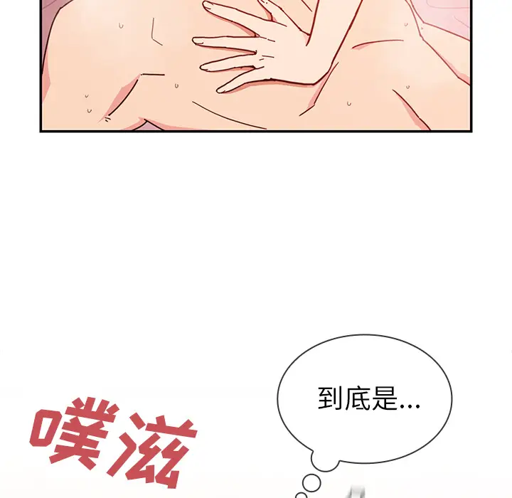 邻家三姐妹[顶通]韩漫全集-第15话无删减无遮挡章节图片 