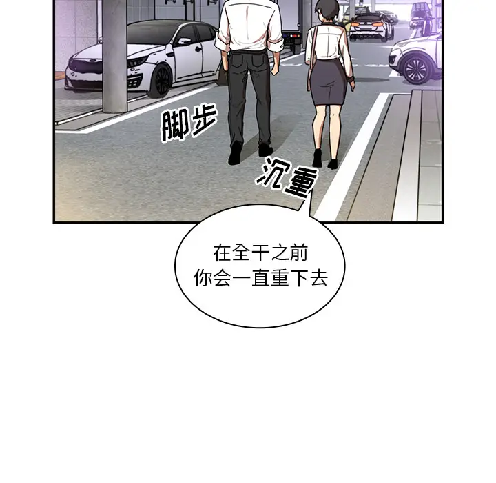 邻家三姐妹[顶通]韩漫全集-第15话无删减无遮挡章节图片 