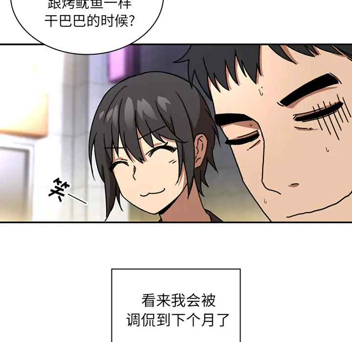 邻家三姐妹[顶通]韩漫全集-第15话无删减无遮挡章节图片 