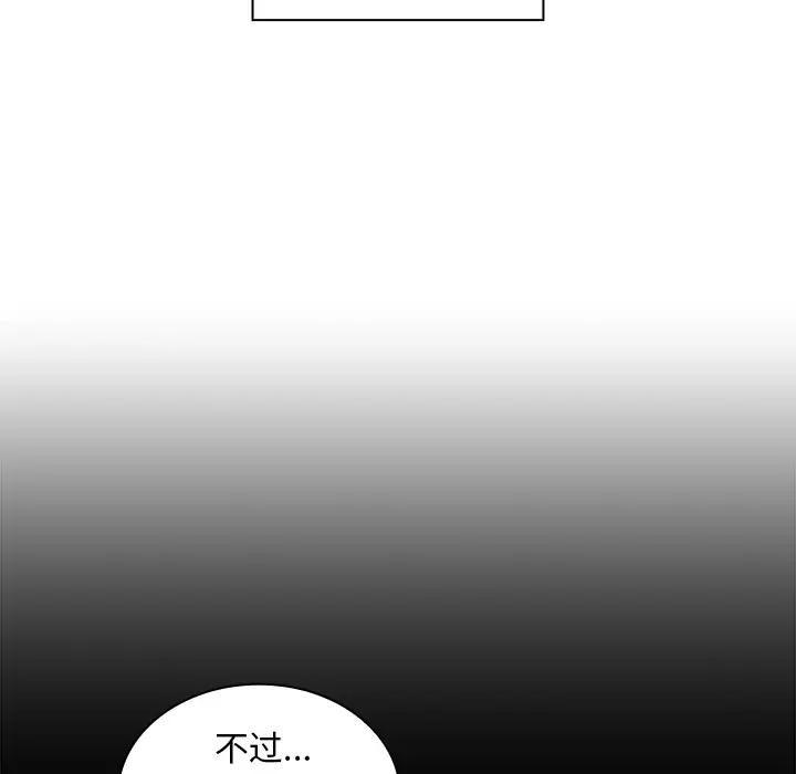邻家三姐妹[顶通]韩漫全集-第15话无删减无遮挡章节图片 