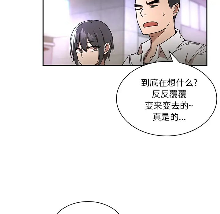 邻家三姐妹[顶通]韩漫全集-第15话无删减无遮挡章节图片 