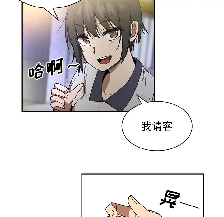 邻家三姐妹[顶通]韩漫全集-第15话无删减无遮挡章节图片 