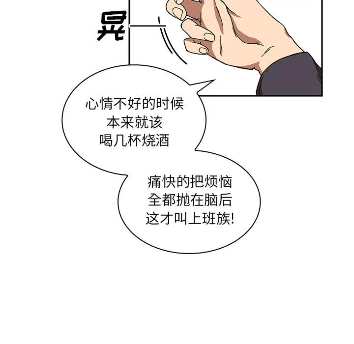 邻家三姐妹[顶通]韩漫全集-第15话无删减无遮挡章节图片 