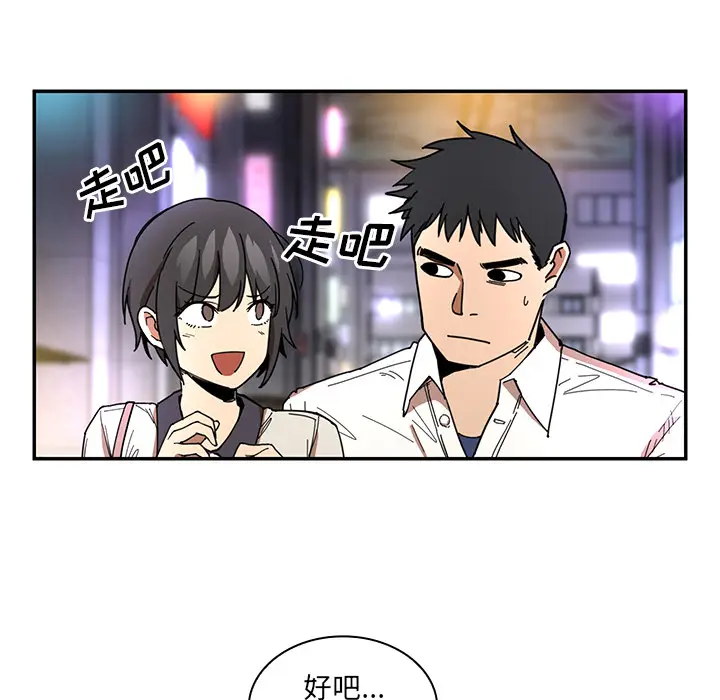邻家三姐妹[顶通]韩漫全集-第15话无删减无遮挡章节图片 