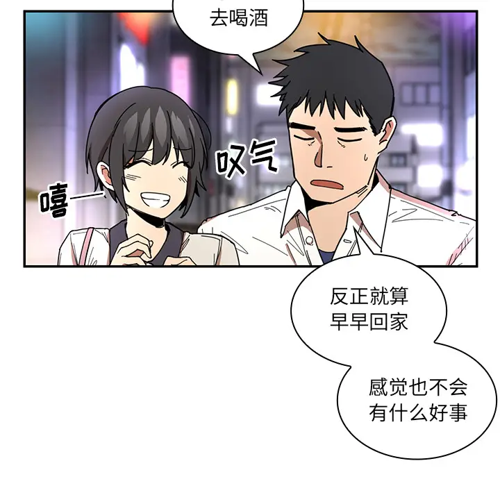 邻家三姐妹[顶通]韩漫全集-第15话无删减无遮挡章节图片 