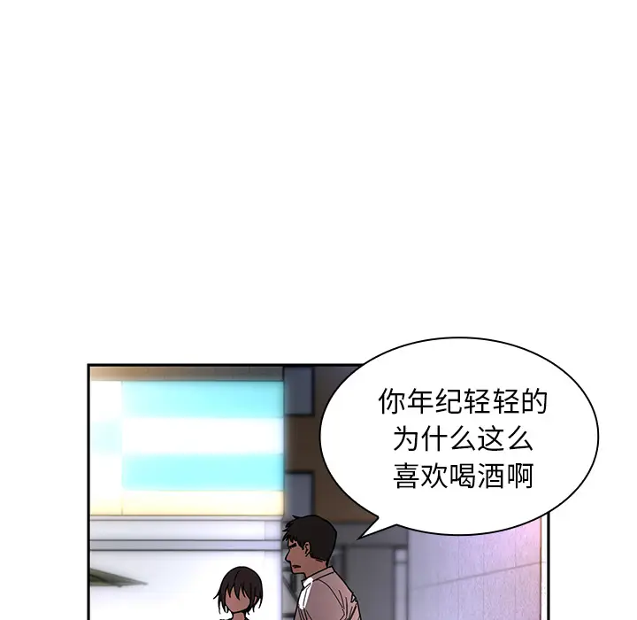 邻家三姐妹[顶通]韩漫全集-第15话无删减无遮挡章节图片 