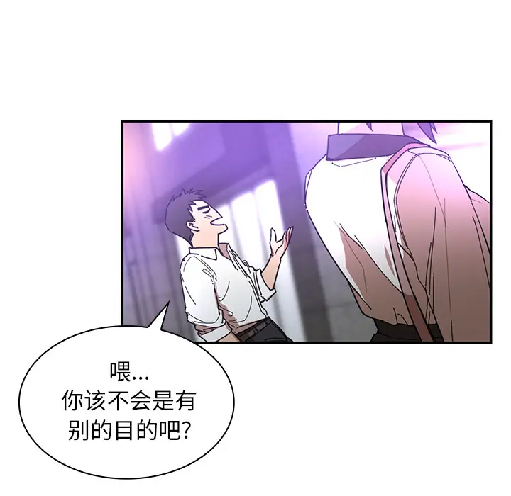 邻家三姐妹[顶通]韩漫全集-第15话无删减无遮挡章节图片 