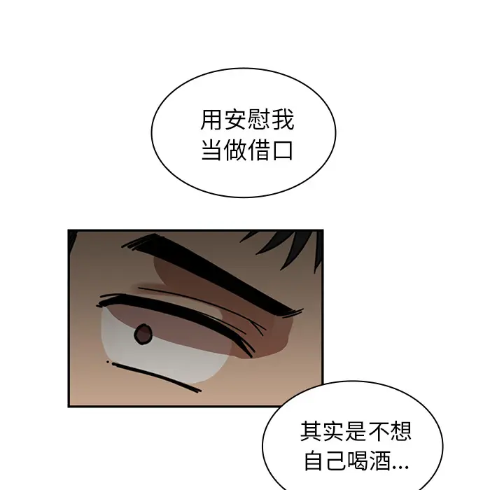 邻家三姐妹[顶通]韩漫全集-第15话无删减无遮挡章节图片 