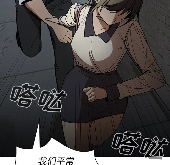 邻家三姐妹[顶通]韩漫全集-第15话无删减无遮挡章节图片 