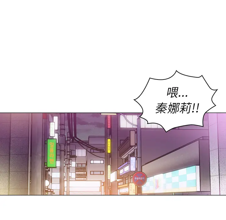 邻家三姐妹[顶通]韩漫全集-第15话无删减无遮挡章节图片 