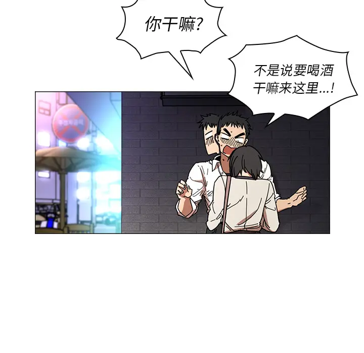 邻家三姐妹[顶通]韩漫全集-第15话无删减无遮挡章节图片 
