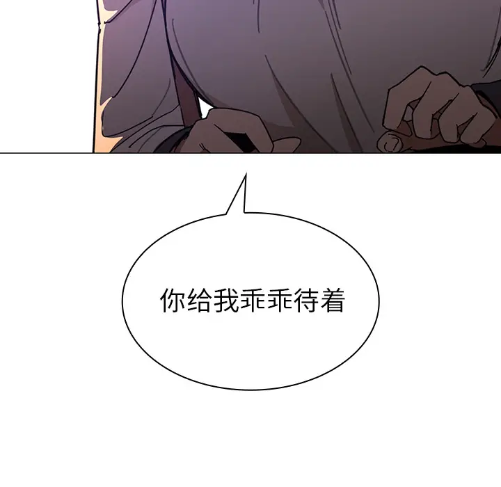 邻家三姐妹[顶通]韩漫全集-第15话无删减无遮挡章节图片 