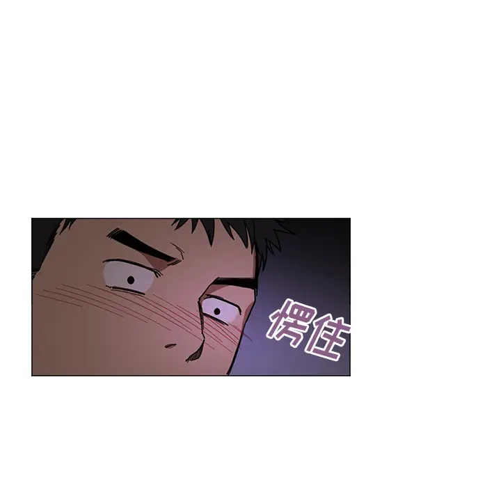邻家三姐妹[顶通]韩漫全集-第16话无删减无遮挡章节图片 