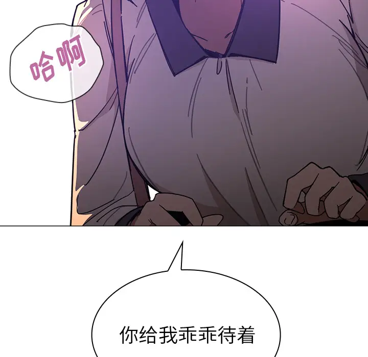 邻家三姐妹[顶通]韩漫全集-第16话无删减无遮挡章节图片 