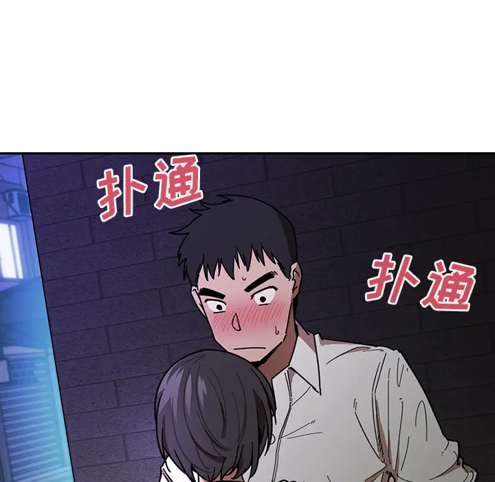 邻家三姐妹[顶通]韩漫全集-第16话无删减无遮挡章节图片 