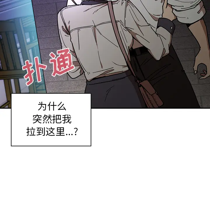 邻家三姐妹[顶通]韩漫全集-第16话无删减无遮挡章节图片 