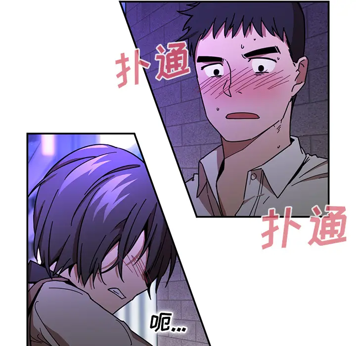 邻家三姐妹[顶通]韩漫全集-第16话无删减无遮挡章节图片 
