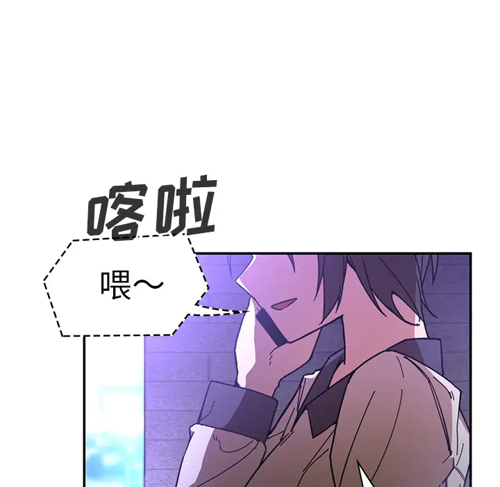 邻家三姐妹[顶通]韩漫全集-第16话无删减无遮挡章节图片 