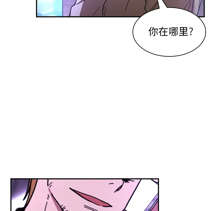 邻家三姐妹[顶通]韩漫全集-第16话无删减无遮挡章节图片 