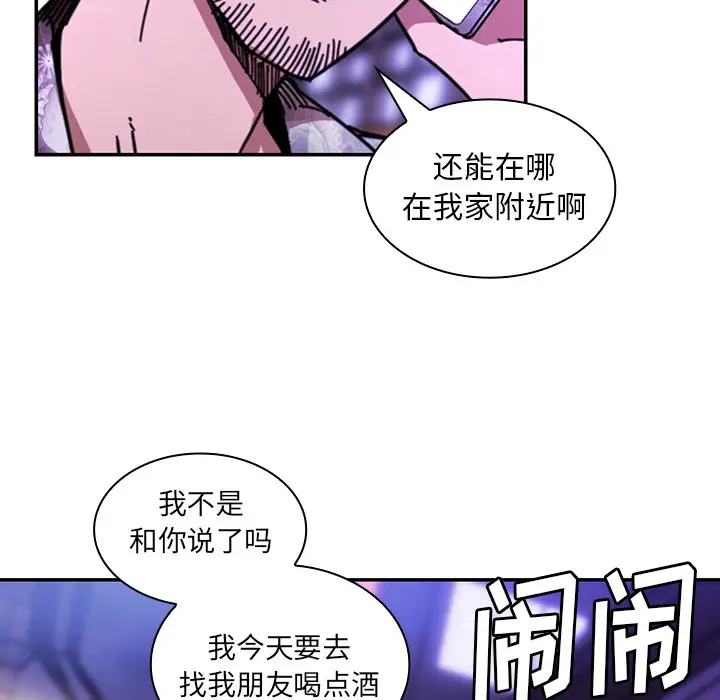 邻家三姐妹[顶通]韩漫全集-第16话无删减无遮挡章节图片 