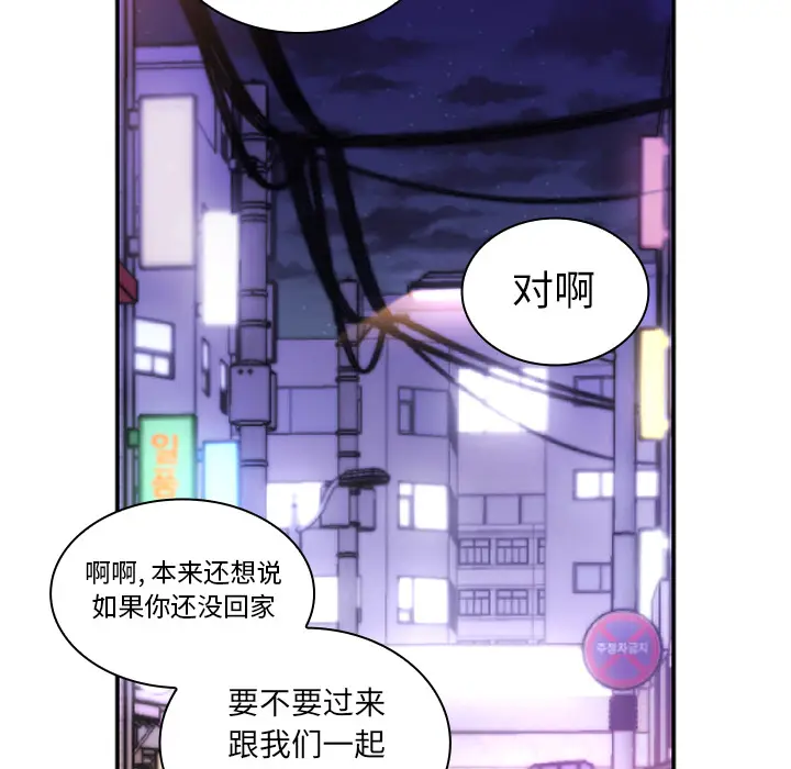 邻家三姐妹[顶通]韩漫全集-第16话无删减无遮挡章节图片 
